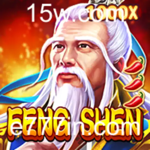 Descubra FengShen: O Fascinante Jogo Estratégico Inspirado na Mitologia